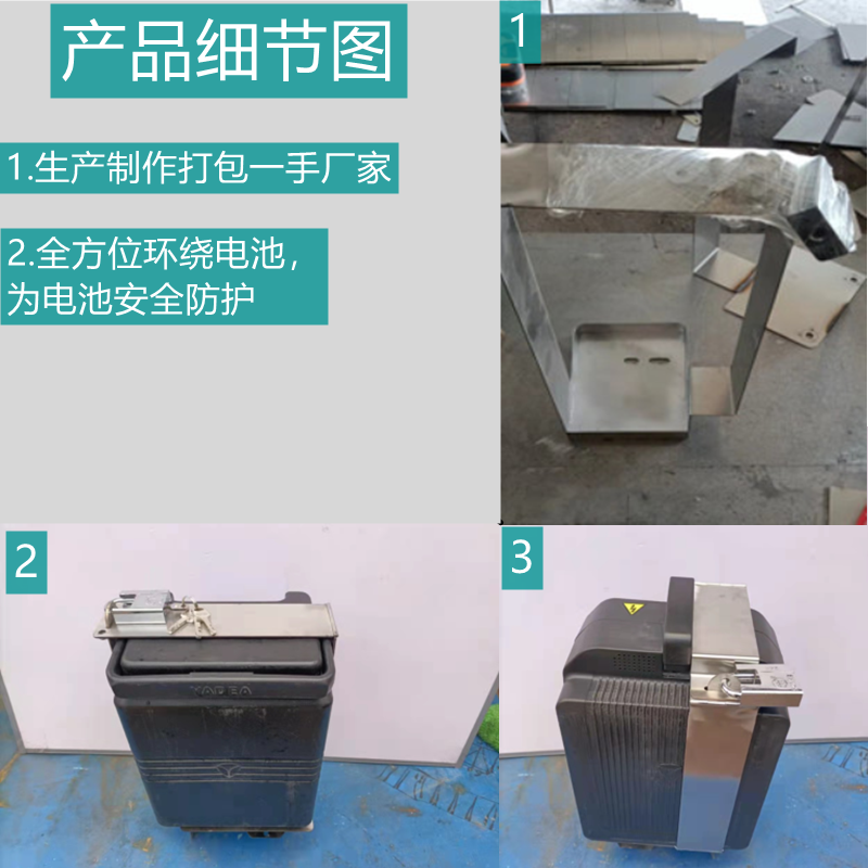 雅迪DE8國標電動車 專業級不銹鋼鋰電池鎖，守護您的安全出行